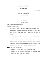 17068contract.pdf